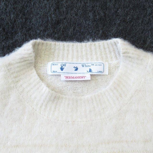 美品 オフホワイト OFF WHITE モヘヤ モヘア ニット セーター