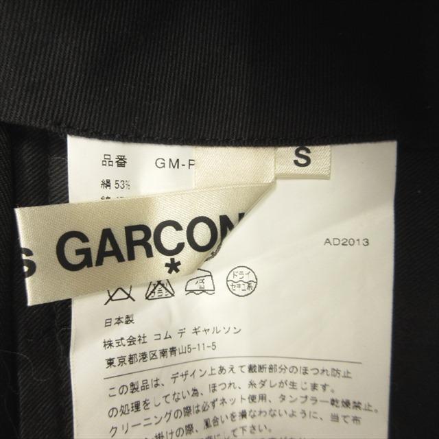 美品 14ss コムデギャルソン COMME des GARCONS ボンテージ ジャンパー