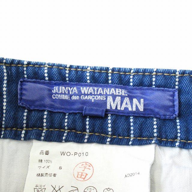 15SS ジュンヤワタナベマン JUNYA WATANABE MAN コムデギャルソン