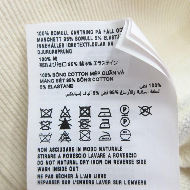 miu miu（ミュウミュウ） 24AW クロップド トレーナー スウェット