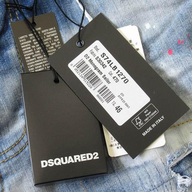 DSQUARED2（ディースクエアード） 未使用品 23SS デニム スリム