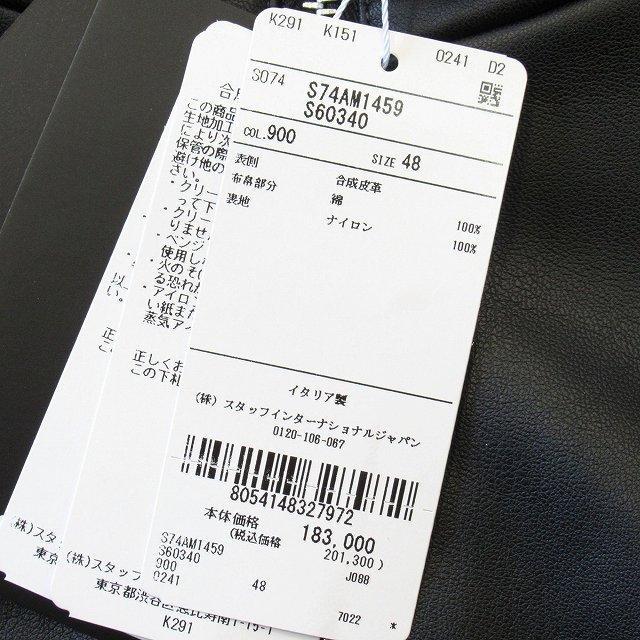 DSQUARED2（ディースクエアード） 未使用品 24SS 