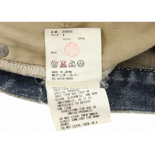 アンダーカバー UNDERCOVER ZOZO復刻 68 デニム ジーンズ ダメージ加工