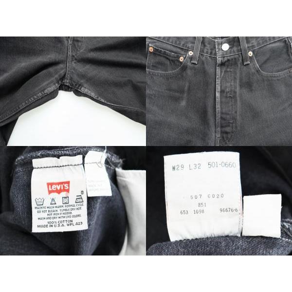 Levi's（リーバイス） Levi's 501 USA製 後染め ボタン裏 刻印653