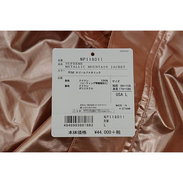 シュプリーム SUPREME ×THE NORTH FACE ノースフェイス 18SS Metallic Mountain Jacket メタリック マウンテン ジャケット パーカー NP118｜vectorpremium｜08