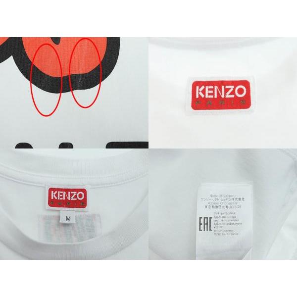 ケンゾー KENZO 22SS NIGO BOKE FLOWER T-SHIRT ニゴー ボーク