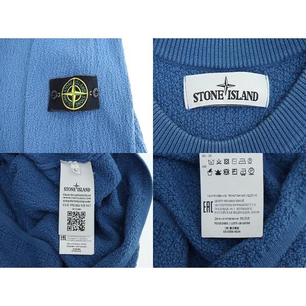 ストーンアイランド STONE ISLAND 20SS パイル コットン サマー ストーンアイランド STONE ISLAND 20SS パイル コットン サマー