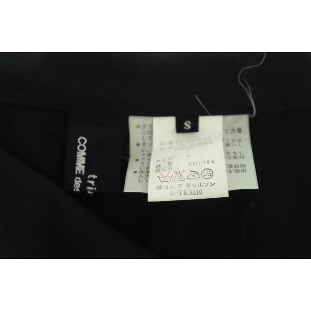 トリココムデギャルソン tricot COMME des GARCONS AD1988 80s