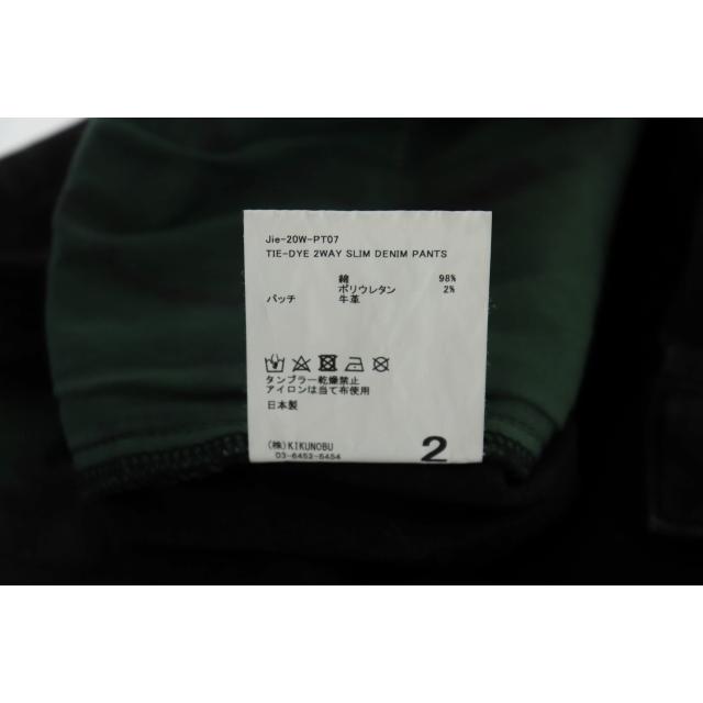ジエダ Jieda 20AW TIE-DYE 2WAY SLIM DENIM PANTS タイダイ染め 