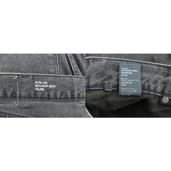 celine ダメージジーンズ org.jpg