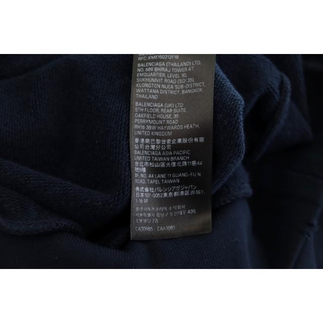 【中古】バレンシアガ BALENCIAGA 23AW BE NICE プリント ダメージ加工 プルオーバー パーカー 761458 L 黒 ブラック BALENCIAGA（バレンシアガ） BALENCIAGA 23AW BE NICE プリント