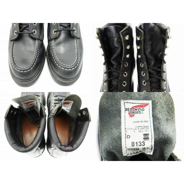 RED WING SHOES レッドウィング REDWING SUPERSOLE MOC TOE