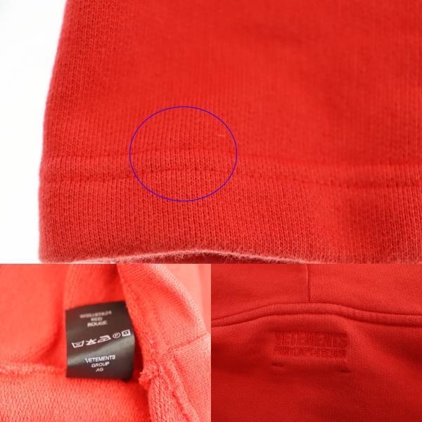 【中古】ヴェトモン ベトモン ×トミーヒルフィガー ロゴ レイヤード プルオーバー パーカー S 赤 レッド ☆AA★ ヴェトモン ベトモン VETEMENTS ×TOMMY HILFIGER トミーヒルフィガー