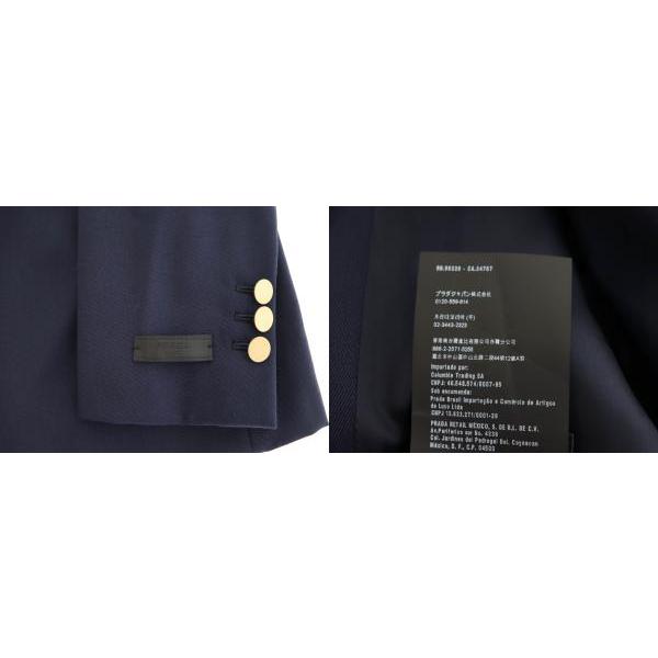 PRADA（プラダ） ヴァージンウール テーラードジャケット スラックス