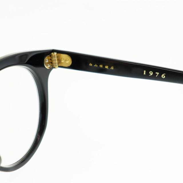白山眼鏡　メガネ 度あり ブラック 黒 白山眼鏡店 1976 BRIGG 眼鏡 メガネ めがね 黒 ブラック ブランド古着