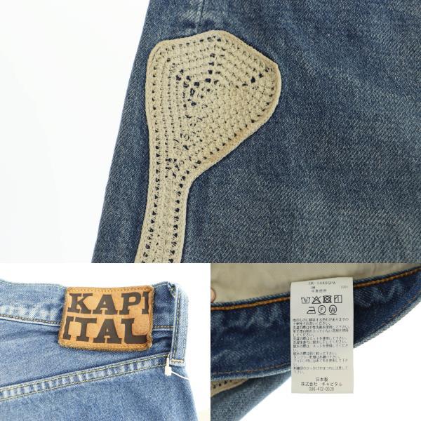 キャピタル kapital 14oz Skull Bone Denim Shorts 14オンス スカル