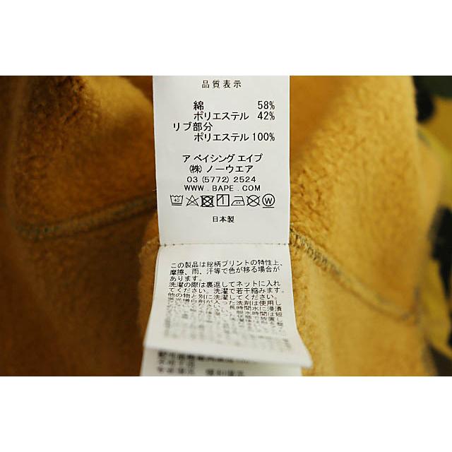 A BATHING APE（アベイシングエイプ） A BATHING APE 1st CAMO COLLEGE