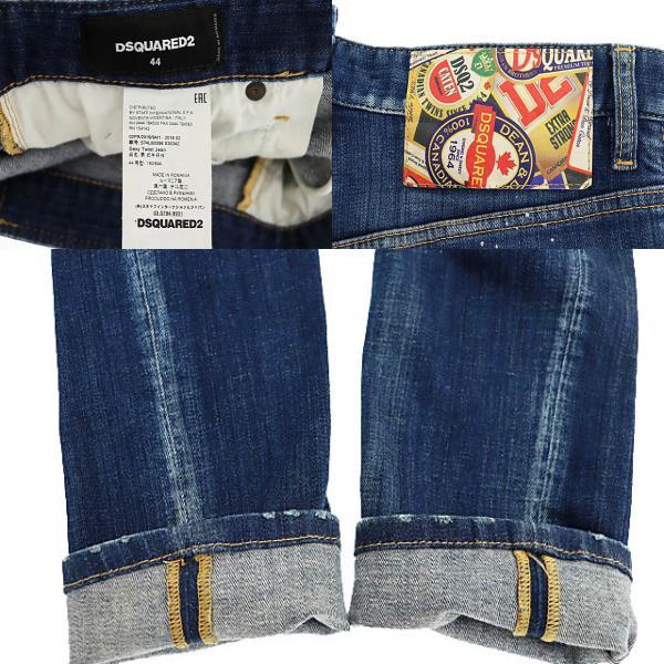 DSQUARED2（ディースクエアード） DSQUARED2 Sexy Twist Jean セクシー