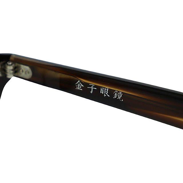 金子眼鏡 KANEKO OPTICAL ACETATE べっ甲柄 度入り ウェリントン 眼鏡