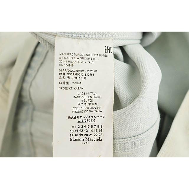 メゾンマルジェラ Maison Margiela 20SS ブリーチ加工 オーバーサイズ 
