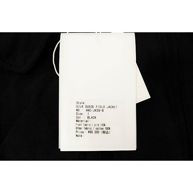 ANCELLM アンセルム 25AW SILK SUEDE FIELD JACKET シルク スエード