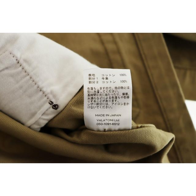 MATSUFUJI マツフジ Connected Pockets Drill Jacket コネクテッド