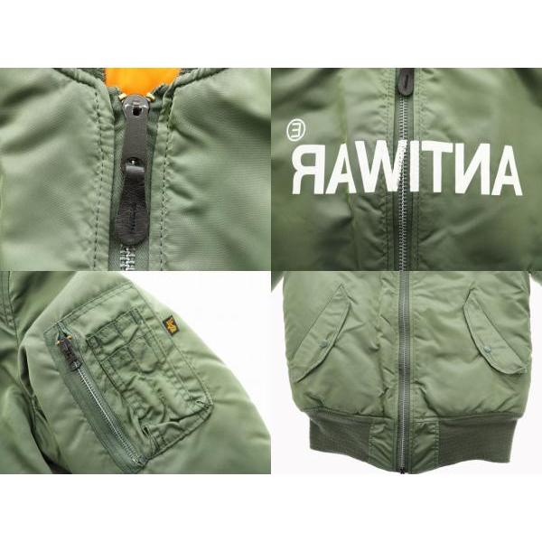 undercoverism ×ALPHA 02AW 魔女期　archive アンダーカバー UNDERCOVER ×ALPHA アルファ 02AW 魔女期 archive