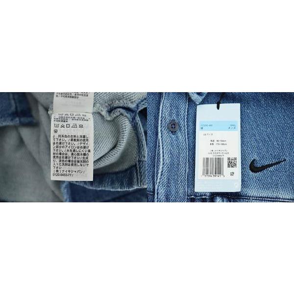 NIKE（ナイキ） ×Drake NOCTA ドレイク ノクタ Opal Lily Pad Denim