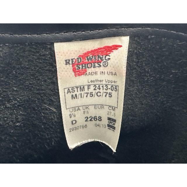 RED WING SHOES（レッドウィング） REDWING 2010年製 2268 エンジニア