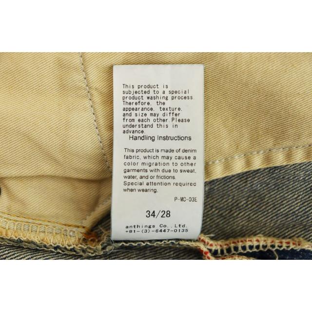 A.PRESSE アプレッセ Washed Denim Wide Pants  ウオッシュド デニム ワイド パンツ ジーンズ AP-4002 34 青 ブルー ブランド古着ベクトルの画像
