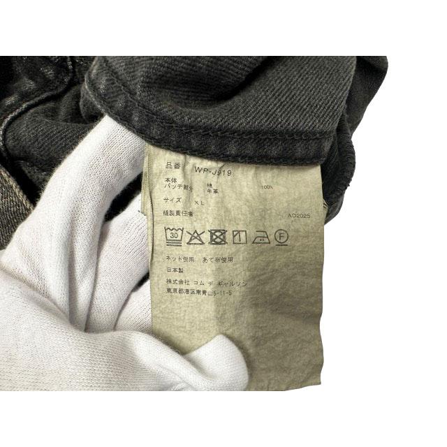 アイ ジュンヤワタナベマン eye JUNYA WATANABE MAN ×New Manual
