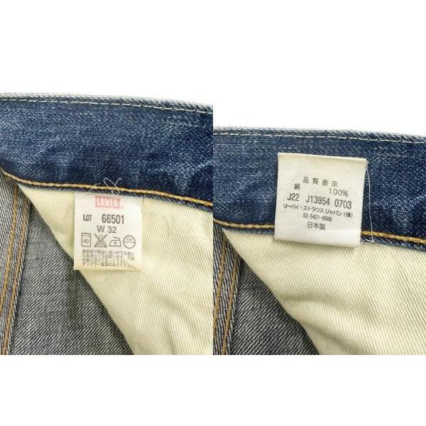 Levi's（リーバイス） Levi's LVC ヴィンテージクロージング 青山店