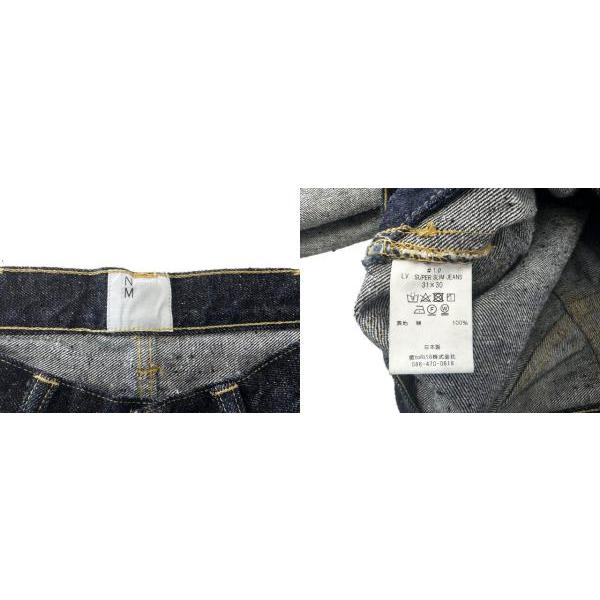 NEW MANUAL ニューマニュアル #010 LV SUPER SLIM JEANS ONE-WASHED