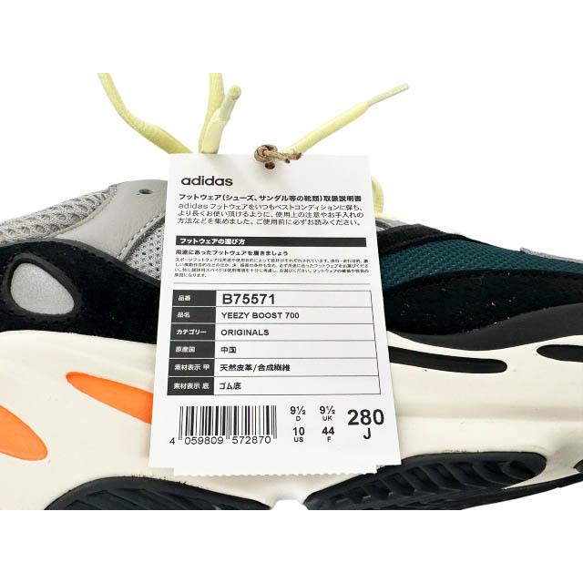 adidas（アディダス） adidas YEEZY Boost 700 Wave Runner イージー