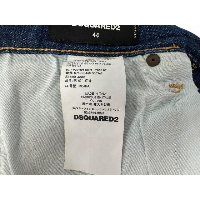DSQUARED2（ディースクエアード） DSQUARED2 18AW Skater Jeans 