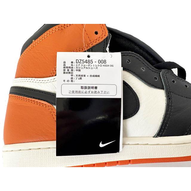 NIKE（ナイキ） NIKE AIR JORDAN 1 RETRO HIGH OG Shattered Backboard