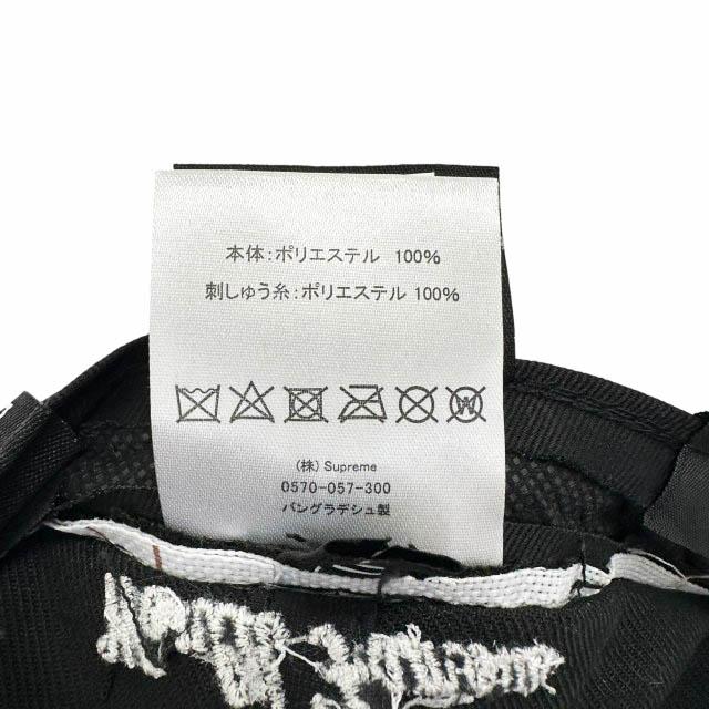 Supreme（シュプリーム） ×NEWERA ニューエラ 22SS 2-Tone Box Logo