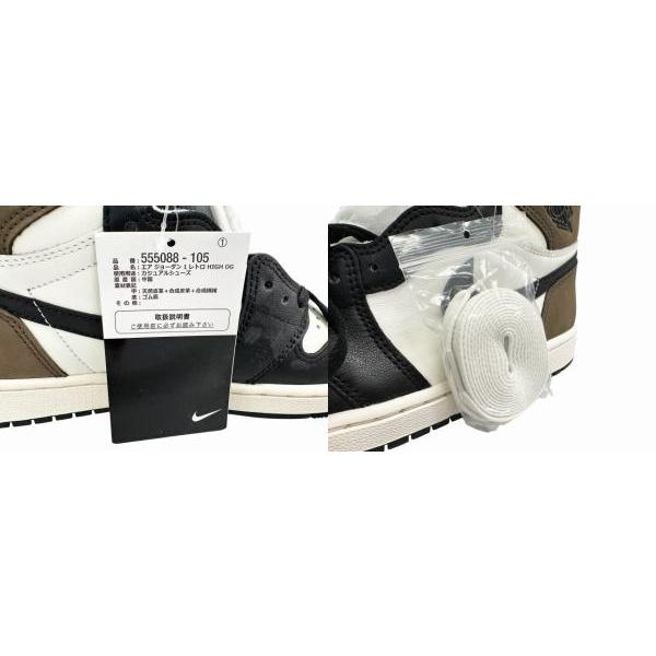 NIKE（ナイキ） NIKE Air Jordan 1 High OG Dark Mocha エアジョーダン 
