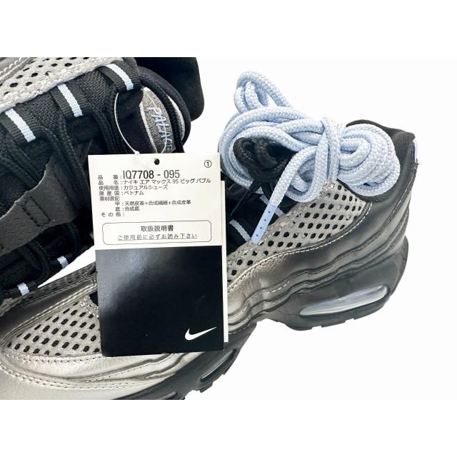 メタリックシルバー スポーティスニーカー NIKE（ナイキ） ×Palace Skateboards Air Max 95 Big Bubble Metallic