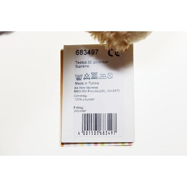 Supreme シュプリーム SUPREME 18AW STEIFF BEAR BOX LOGO Supreme シュプリーム SUPREME 18AW STEIFF BEAR BOX LOGO