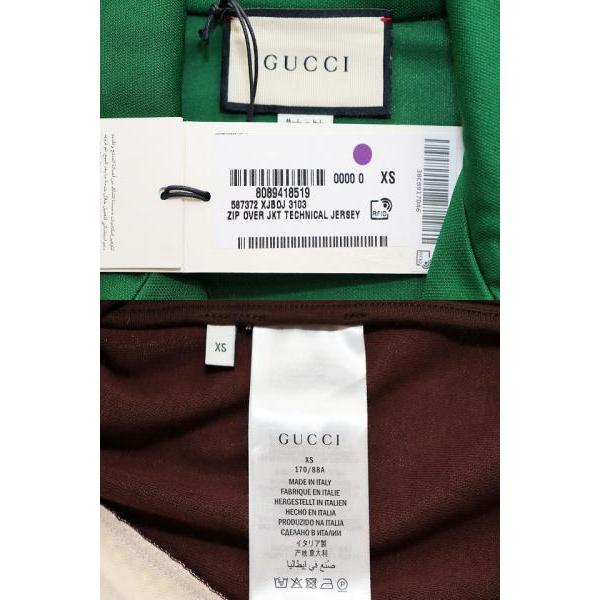 GUCCI グッチ ZIP OVER JKT TECHNICAL JERSEY XS 587372 XJBOJ  