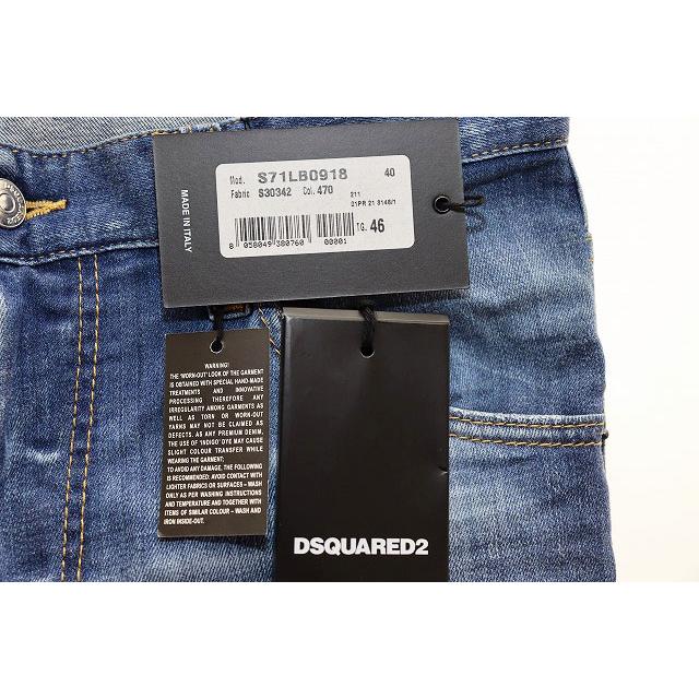 DSQUARED2 ディースクエアード SUPER TWINKY JEANS SIZE 46