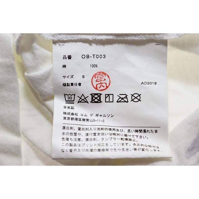 コムデギャルソン COMME des GARCONS × MAISON MARGIELA 18AW