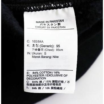 NIKE ナイキ × STUSSY 22SS NRG WASHED HOODIE BLACK Sサイズ NIKE ナイキ × STUSSY 22SS NRG WASHED HOODIE BLACK Sサイズ