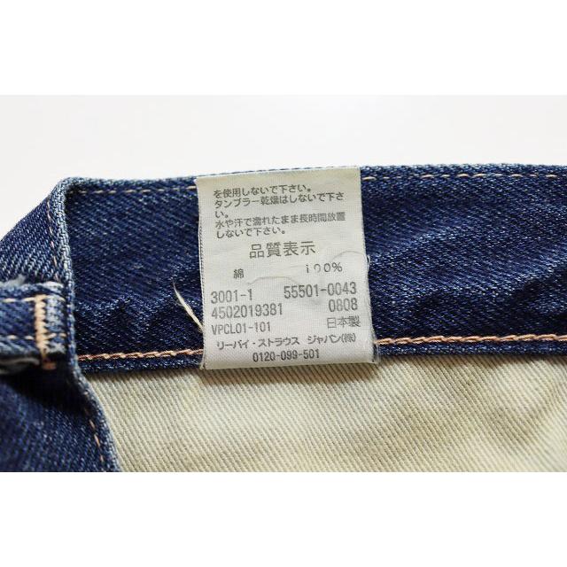 Levi's（リーバイス） ビンテージ クロージング LEVI'S VINTAGE