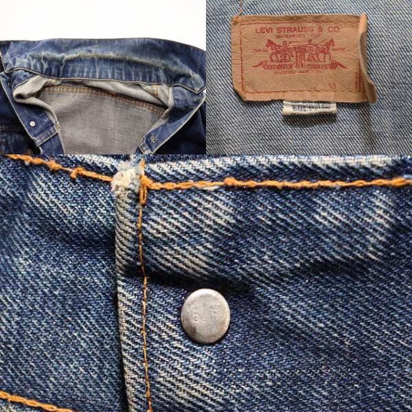 Levi's（リーバイス） Levi's 70s 70505 4th USA製 デニム ジャケット