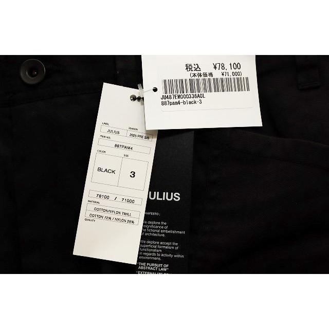 ユリウス JULIUS 25SS COTTON NYLON TWILL CARGO PANTS BLACK SIZE 3
