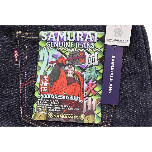サムライジーンズ SAMURAI JEANS 糊付き 25oz W36 S5000XX25OZ-20TH