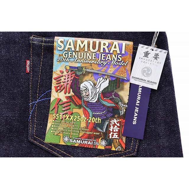 サムライジーンズ SAMURAI JEANS 糊付き 25oz W36 S511XX25OZ-20TH