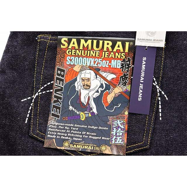 サムライジーンズ SAMURAI JEANS 糊付き 25oz W35 S3000VX25oz-MB 21SS